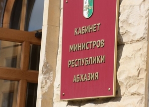Увеличены размеры некоторых социальных пособий