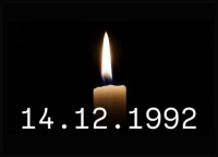 Парламент выражает соболезнования родным и близким жертв Латской трагедии