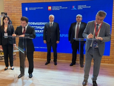 Сухум и Нальчик подписали соглашение об установлении дружественных отношений