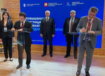 Сухум и Нальчик подписали соглашение об установлении дружественных отношений