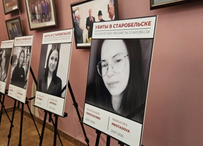 Фотовыставку памяти жертв атаки ВСУ по колледжу в Старобельске открыли в Сухуме