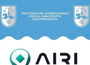 Посольство Абхазии в РФ поддерживает инициативы, направленные на развитие компетенций молодежи в IT-сфере