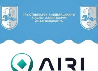Посольство Абхазии в РФ поддерживает инициативы, направленные на развитие компетенций молодежи в IT-сфере