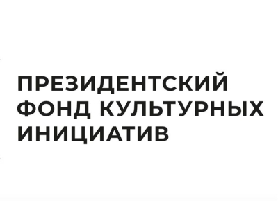 Акультуратә аԥшьгарақәа рзы Ахада ифонд апроектқәа 10 адгылара рнаҭеит, 16-тәи агранттә еицлабра аихшьаалақәа рыла