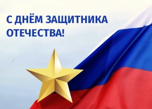 Спикер Парламента Абхазии поздравил сенаторов Российской Федерации и депутатов Госдумы с Днём защитника Отечества