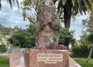 Память жертв политических репрессий почтили в Сухуме