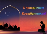Спикер Парламента Лаша Ашуба поздравил мусульман Абхазии с праздником Курбанныхуа