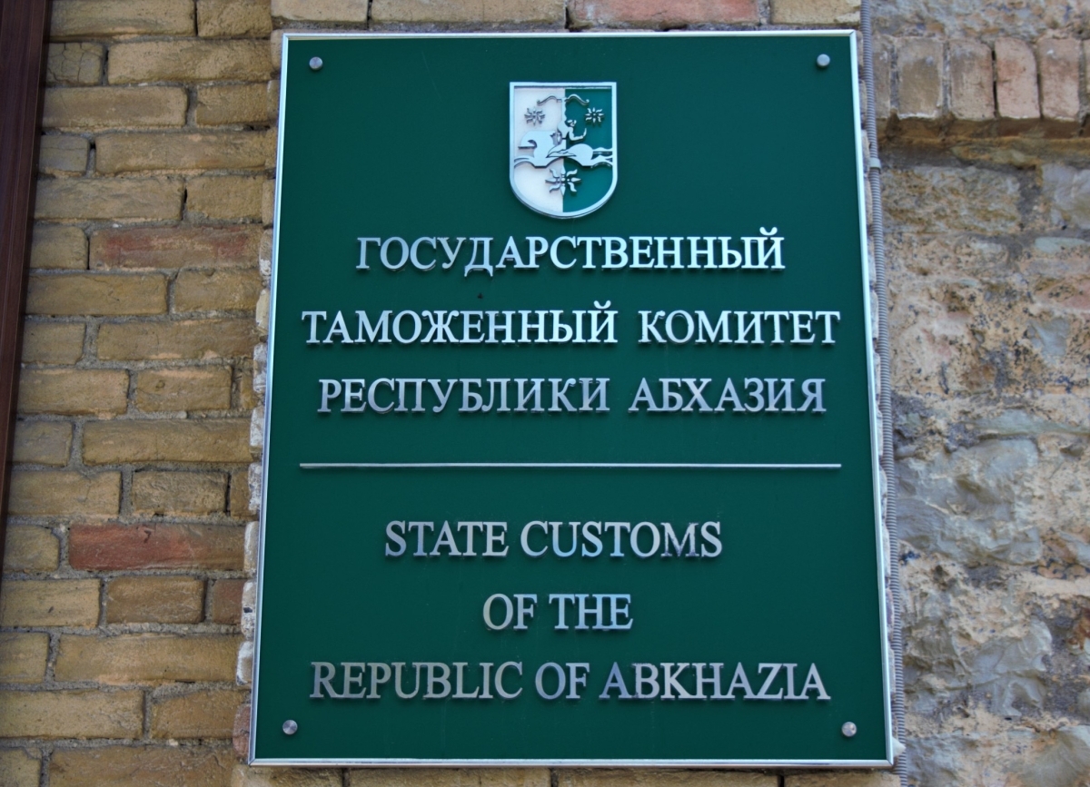 Таможенники выявили контрабандную продукцию на 506 тыс. рублей