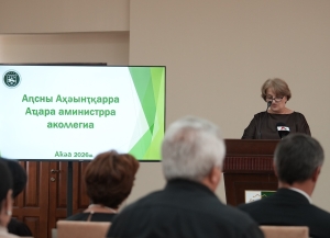 Аҵара аминистр актәи лхаҭыԥуаҩ Хьыбла Шамба Аҟәатәи ахатәы бжьаратә школ «Альфа» комплексла агәаҭара алҵшәақәа рзы аҳасабырба дазааҭгылеит