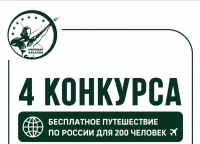 &laquo;Молодая Абхазия&raquo; запускает четыре конкурса для молодежи