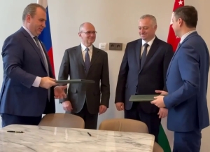 Аԥсни ПСБ абанки агуманитартә усеицуразы аиқәшаҳаҭра рнапы аҵарҩит