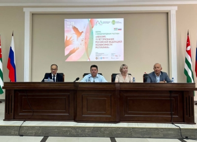 Международный форум «Абхазия. 15 лет признания Российской Федерацией независимости республики» открылся в Сухуме