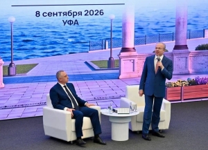 Башкортосҭан иусуратә визит аҳәаақәа ирҭагӡаны Аԥсны Ахада Бадра Гәынба аусутәи, аексперттәи, аҭҵаарадырратәи еилазаарақәа рхаҭарнакцәеи, иара убас астудентцәеи дырԥылеит