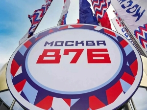 Бадра Гәынба Сергеи Собианини Урыстәыла ажлар зегьи рҳәынҭқарра аҳҭнықалақь амш рыдиныҳәалеит.