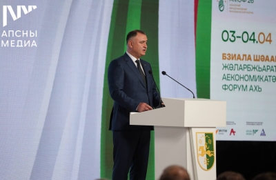 Аахыҵ Уаԥстәыла ахада Алан Гаглоев афорум аартраан дықәгыло иазгәеиҭеит ареспублика гәаартыла ишырԥылаз