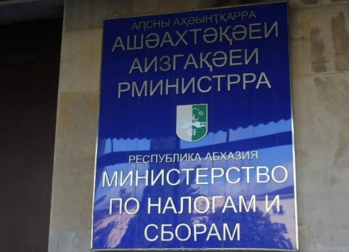 МНС предупреждает юрлица о своевременном предоставлении бухгалтерской отчетности