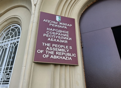 Парламент утвердил право восстановления абхазской национальности и фамилии
