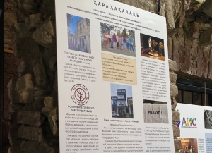 «Живой город»: как совместные усилия общественных организаций и власти меняют Абхазию