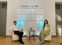 Презентация книги Сандро Аджинджала «Я это сердцем всё пишу» прошла в Гагре