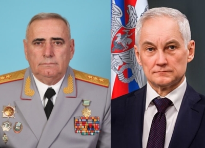 Аԥсны атәылахьчара Аминистрра аделегациа Аџьынџьтәылатәи еибашьра Дуӡӡа аҿы Аиааира агара Амш  80-шықәса ахыҵра иазкны Москва ақалақь аҿы имҩаԥгахо аныҳәатә усмҩаԥгатәқәа ирылахәхоит.