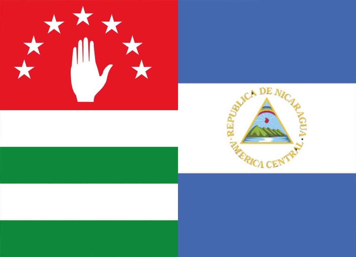 Бадра Гунба поздравил президента Никарагуа Даниэля Ортегу с юбилеем