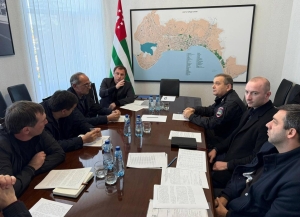 «Амшынеиқәафымцамч» ауааԥсыра афымцаҳақәа рыҽрымадареи афымцаԥхьаӡагақәа рышьақәыргылареи аԥҟарақәа рзы адырра рынаҭоит.