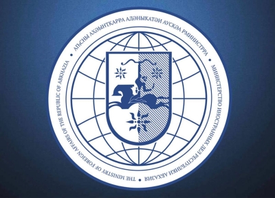 Делегация МИД Абхазии отбыла с рабочим визитом в Республику Южная Осетия