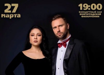 В Волгограде выступит уникальный дуэт органиста и певицы