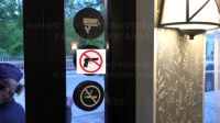 МВД усиливает контроль за соблюдением правил ношения и хранения огнестрельного оружия    