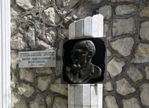 30 лет назад в Сухуме был убит ученый-каказовед, государственный и политический деятель Абхазии Юрий Воронов