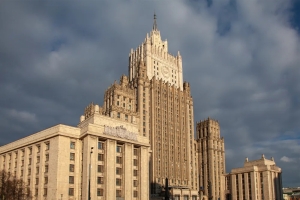 Аԥсни Урыстәылеи адәныҟатәи аусқәа рминистрцәа реиԥылара рашәарамза 6 рзы, Москва ақалақь аҿы имҩаԥысуеит.