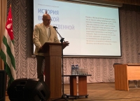 Первый том монографии &laquo;Битва за Кавказ 1942&ndash;1943 гг.: взгляд через десятилетия&raquo; презентовали в Сухуме