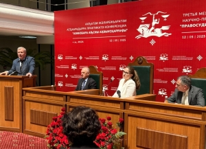 Международная научно-практическая конференция «Правосудие в Республике Абхазия» завершилась в Верховном суде