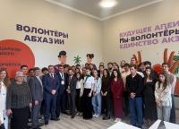Первый волонтерский центр открыли в Сухуме