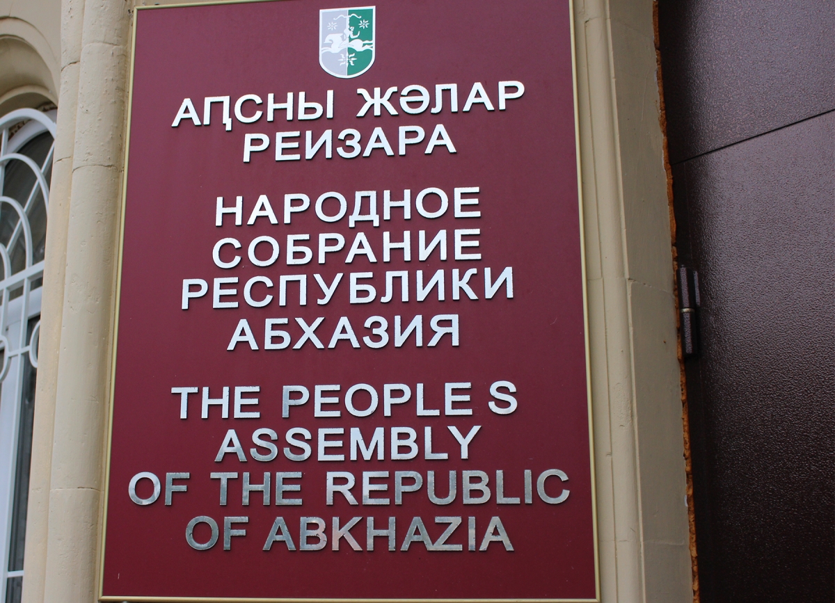 В Парламенте обсудили вопросы совершенствования взаимодействия Контрольной палаты и Генпрокуратуры