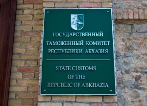 План таможенных платежей за август выполнен на 102%