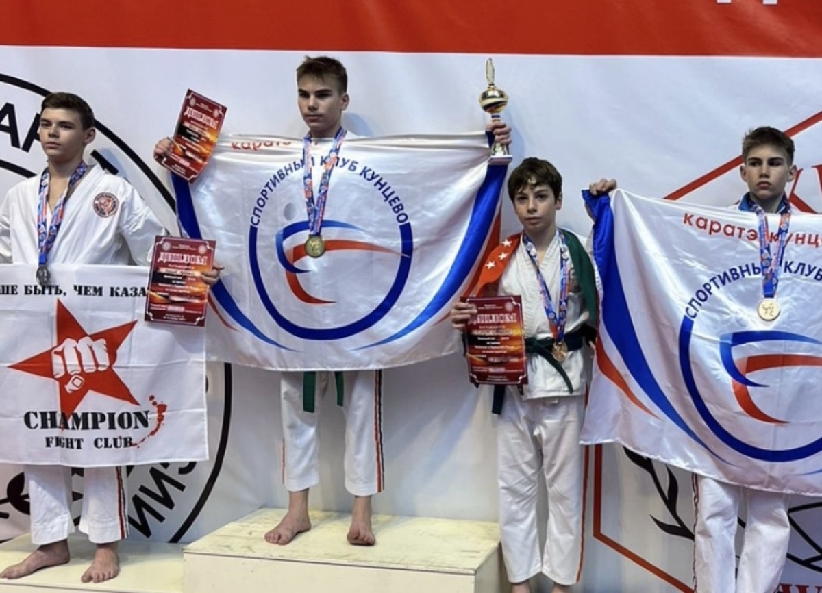 Сандро Киут и Альберт Кирокосян стали призерами Всероссийского турнира по косики каратэ