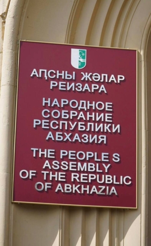 Состоялось закрытое заседание парламентского комитета по обороне н нацбезопасности