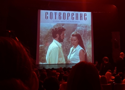 Аԥсны иазку афильм «Аԥҵара» («Сотворение») Аурыс драматә театр аҿы иддырбеит.