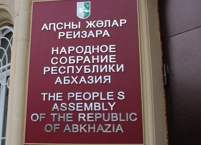 Апарламент адепутатцәа абызшәатә тестқәа ирхыслоит