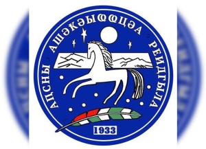 Союз писателей Абхазии назвал лауреатов премии имени Дмитрия Гулиа