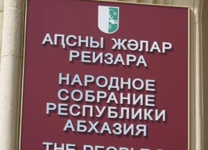 Депутаты Парламента предлагают Совету старейшин выступить посредником в разрешении межродового конфликта