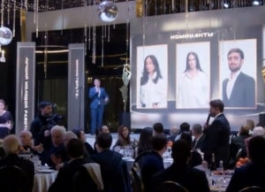 Церемония вручения премии «Молодой лидер» состоится 27 декабря