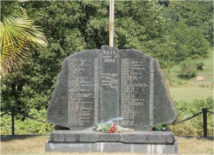 14 декабря - День памяти детей, погибших в Отечественной войне народа Абхазии