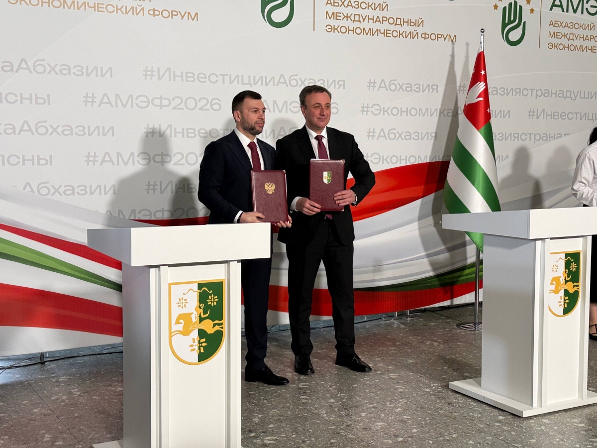 Абхазия развивает сотрудничество с субъектами Российской Федерации