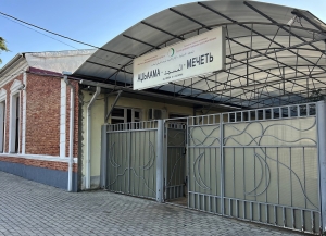 Муфтии Кабардино-Балкарии и Абхазии подписали соглашение о сотрудничестве