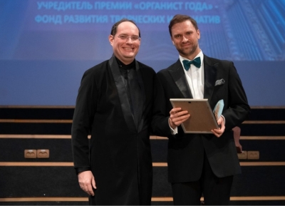 17 января в большом зале московской консерватории состоиться сольный концерт лауреата премии &quot;органист года&quot; Луки Гаделия