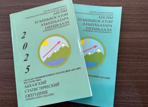 Издан «Абхазский статистический ежегодник – 2025»