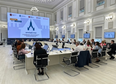 Абхазская делегация участвует в круглом столе организаций российских соотечественников