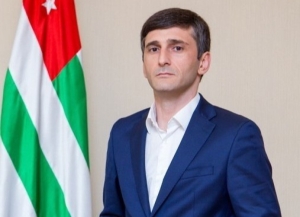 Гагра араион ахадас далхуп Иури Хагәышь